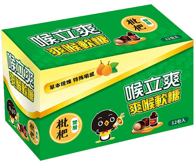 喉立爽 爽喉潤喉糖 草本提煉, 32.5g, 12個