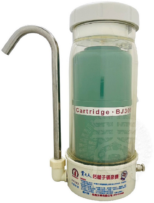 貴夫人淨水過濾礦泉機 RF-900 水龍頭濾水器 六大濾水結構 微鹼性水 平衡PH值喝好水