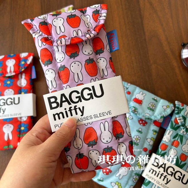 BAGGU Miffy 夾棉眼鏡收納袋