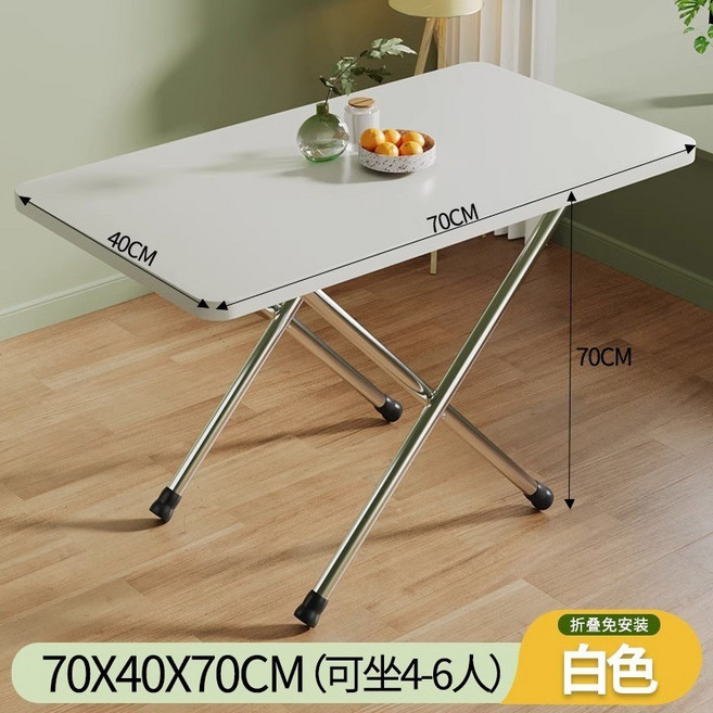 摺疊桌 簡易餐桌, 珍珠白-70*40*70高