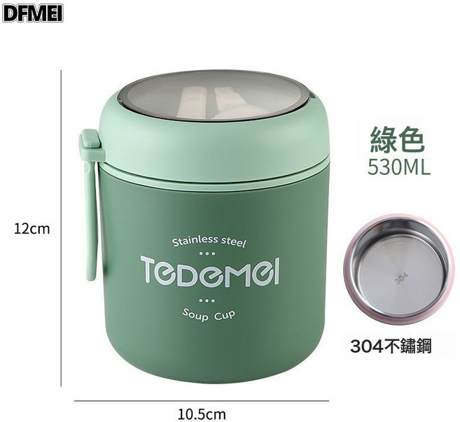DFMEI 可微波爐加熱辦公室帶飯飯盒上班族專用通勤便攜保溫碗304不鏽鋼, 1個, 綠色(304不鏽鋼)