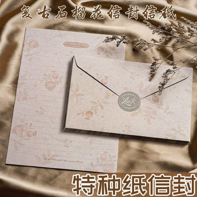 good 信紙浪漫文藝套裝情書加厚手寫信紙明信片賀卡請柬, 1個, -書寫順滑 加厚紙張不洇墨-,封口貼3個 無其他