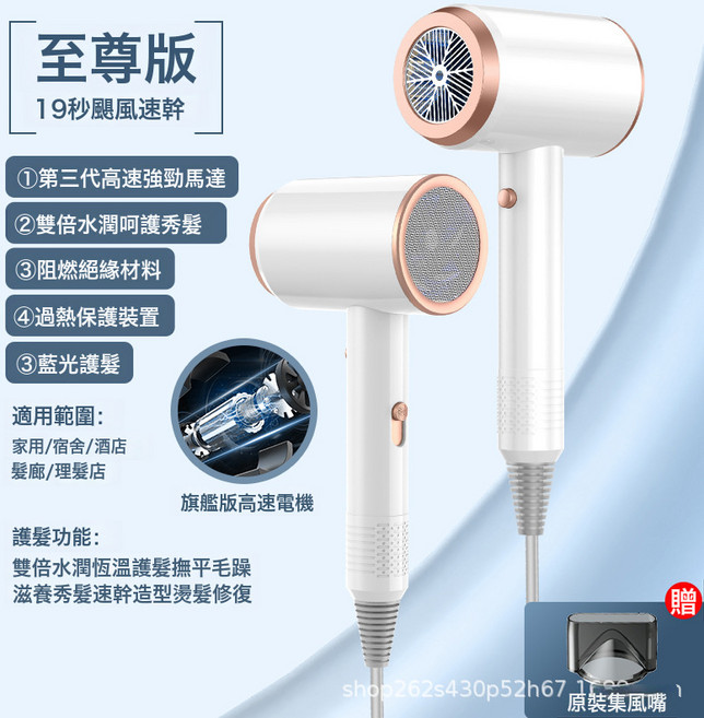 家用宿舍錘子吹風機靜音護發速幹大風力恒溫大功率冷熱風電吹風筒, 日規【國內不適用】, 瑞雪白1000W
