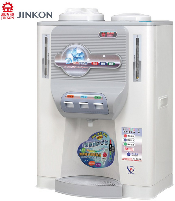 JINKON晶工牌 11.5公升三級能效冰溫熱全自動開飲機 JD-6206 台灣製