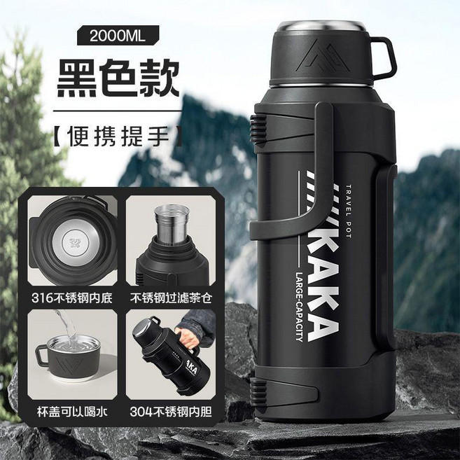 保溫壺 戶外保溫壺 超大容量家保溫杯用不鏽鋼熱水瓶便攜車載旅行水壺, 星光銀 保溫保冷 ,5200ml 獨立茶倉/防摔大容量, 1個