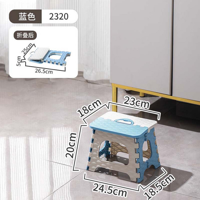可折疊小板凳 行動露營椅, DH2320藍色高20cm, 1個