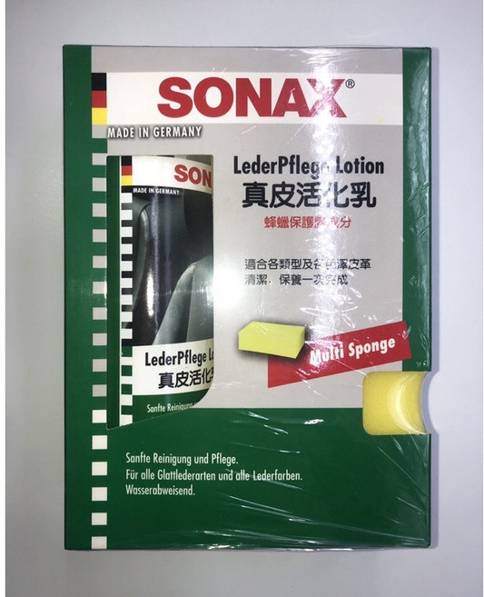 SONAX 真皮活化乳 德國製造 320ml, 1個