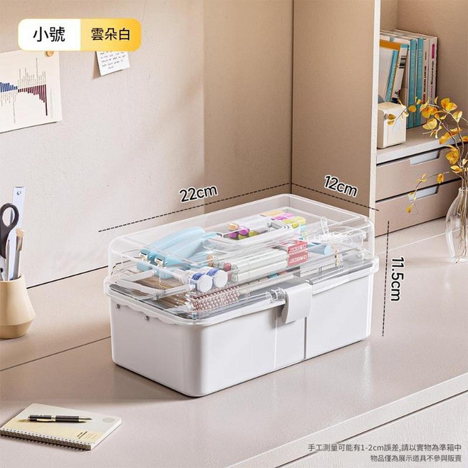 透明三層折疊美術工具收納箱 畫筆顏料書法儲物盒, 雲朵白小號, 1個