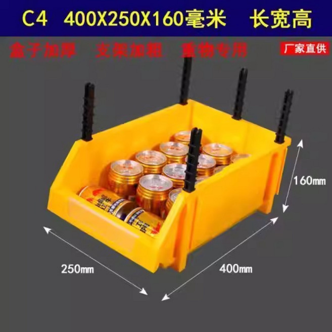 多功能組合斜口盒 儲物分類收納箱 顏色尺寸多樣, C4黃色400X250X160mm