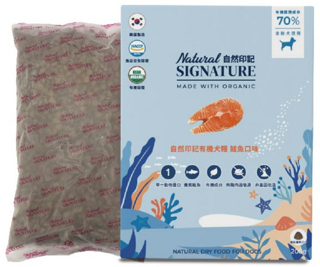 Natural 自然印記 SIGNATURE 有機犬糧 鮭魚/鴨肉口味 200g 全齡犬適用 韓國製造, 1個, 鮭魚200g