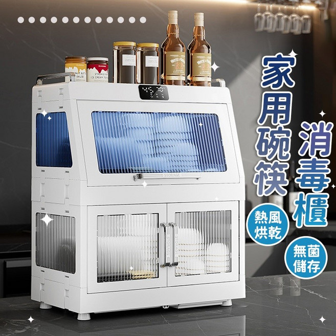 家用碗筷 紫外線桌面式消毒櫃 烘乾碗筷烘碗機, 单门-透明茶, 1個