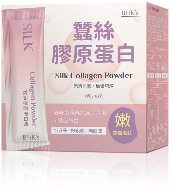 BHK's 蠶絲膠原蛋白粉 (3g/包 /盒), 1盒, 30份