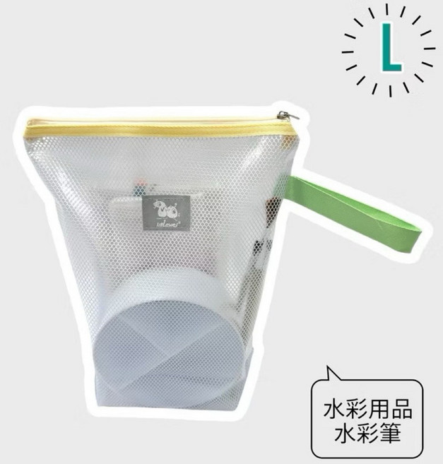littLewei 網格立立袋 旅行收納袋 幼稚園收納 三色碗袋 小物收納袋, 1個, L網格立立袋|綠野仙蹤(織帶手提), 綠野仙蹤