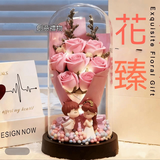 七夕浪漫永生花玫瑰花束小夜燈禮物, 送電池7朵粉色玫瑰+情侶玩偶送禮盒