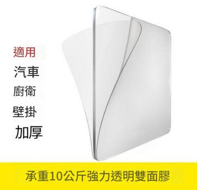 免打孔L型掛鉤, 單獨 貼片, 1套
