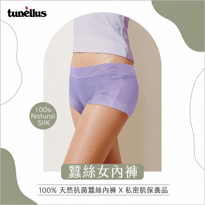 Tunellus 100%天然蠶絲女內褲, 高腰款,3L, N/A
