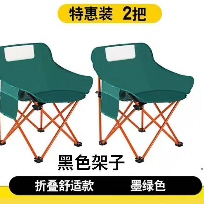 優選 摺疊便攜月亮椅懶人椅戶外野外露營桌椅休閒靠背超輕椅子釣魚凳子 副廠商品, 綠色海南不發 兩把裝, 1個