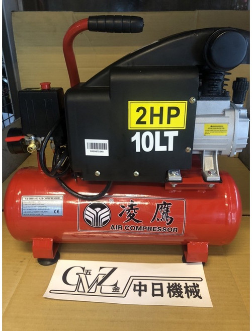 凌鷹牌 兩馬空壓機 SA-1008 2HP 10L, 1個, 2HP10L