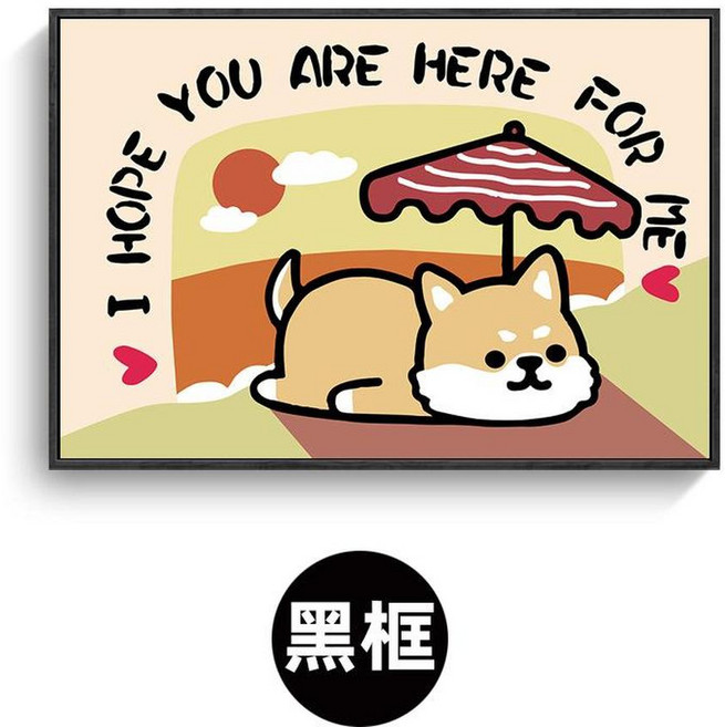可愛小柴犬裝飾畫, 黑色框A