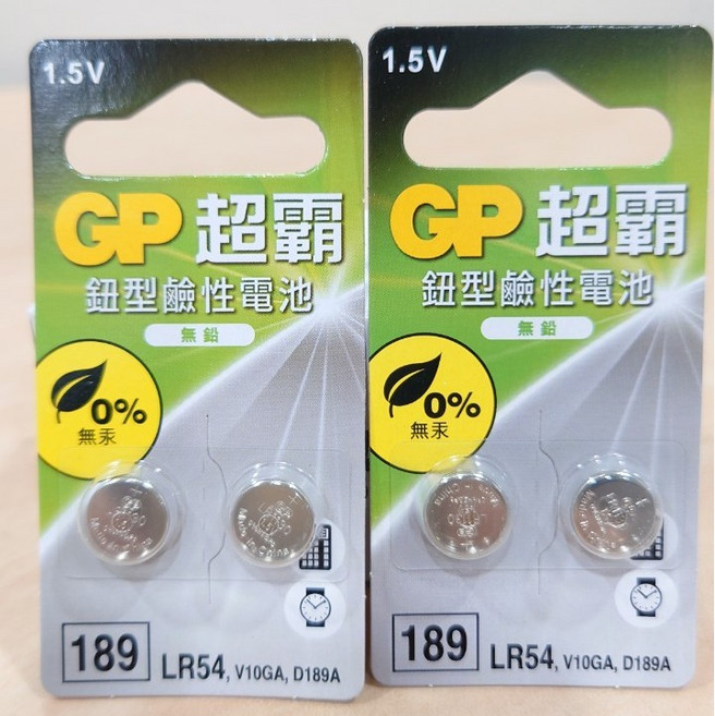 GP 超霸 LR54 鈕扣電池 1.5V 水銀0% 環保鹼性電池 計算機 手錶 電子秤 適用, 1個, 2個裝