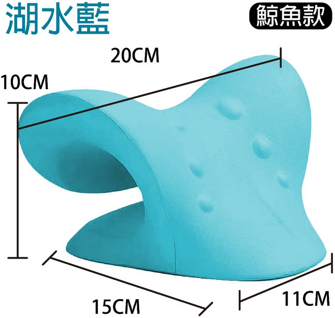頸椎枕 按摩枕 肩頸頭部按摩 舒緩穴道 富貴包, 1件, 鯨魚款, 藍色