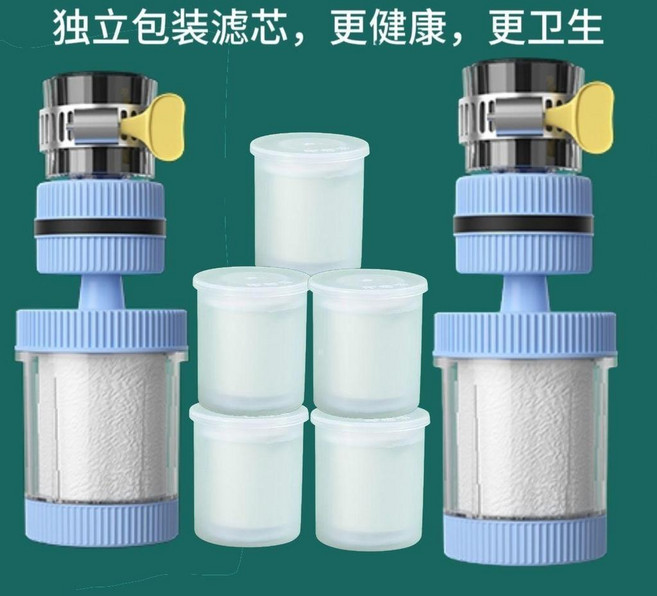 家用淨水器濾水器 獨立包裝濾芯, 1個, 2個淨水器5個濾芯組合裝