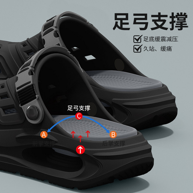 洞洞鞋男士外穿防滑不累腳足弓支撐戶外涼拖鞋, 黑色 足弓支撐, 42至43