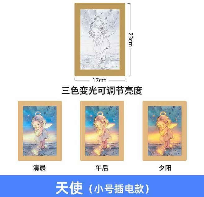 你的名字 燈光畫 USB插電款 氣氛燈, 天使之戀,USB插電款/小號(23*17公分), 天使之戀,USB插電款/小號