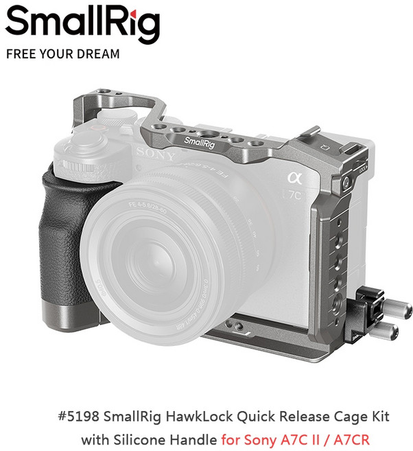 三重 大人氣 SmallRig 5198 HawkLock 矽膠手柄 提籠 兔籠 for A7CII A7CR, 1個