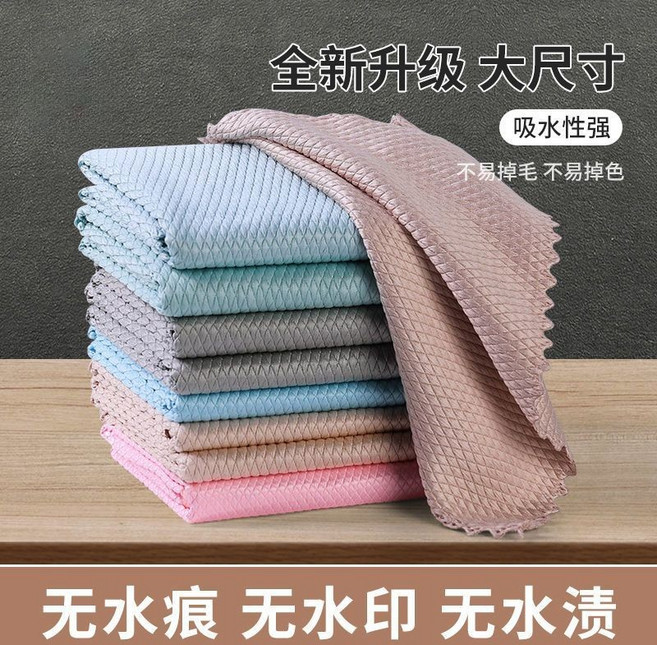 魚鱗抹布 超細纖維 強吸水 無水痕, 1個, 20條裝,混搭包裝款
