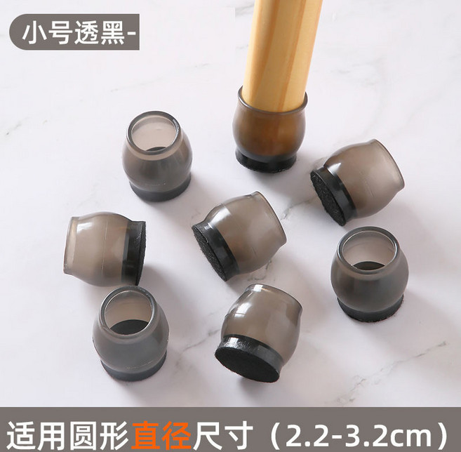 加厚靜音椅腳套 矽膠桌椅腳套, 1個裝, 透黑