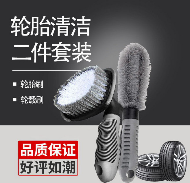 汽車輪胎刷 輪轂刷 車用洗車工具, 1個