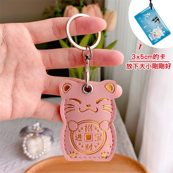 招財貓磁扣套, 招財進寶/富貴粉, 1個