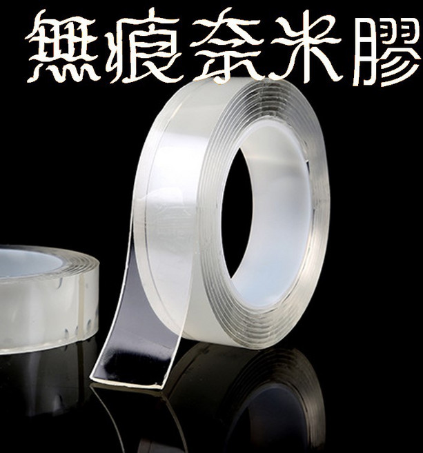 無痕魔力奈米膠 2mm厚 超強黏性 可重複使用, 1個, 2米