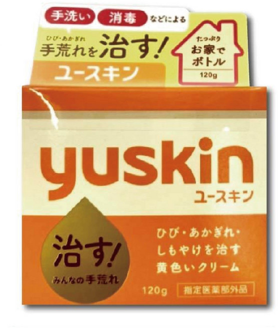 Yuskin 日本悠斯晶A 乳霜 120g 保濕滋潤 台灣公司貨, 1罐