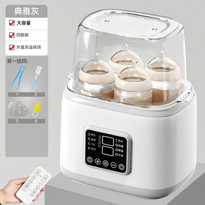 多功能嬰兒暖奶器, 灰色中文版遙控款, 美規110V