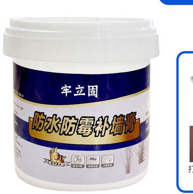 【開發票/統編】牆面修補膏 白色膩子膏 修繕 壁癌 補土膏 壁癌補土 家用 內牆塗料960112 不掉漆不起皮 0甲醛防水補墻膏60年, 1個, 【防水免漆】1公斤約1平送全套工具,【頂級豪華款】0甲醛防水補墻膏60年