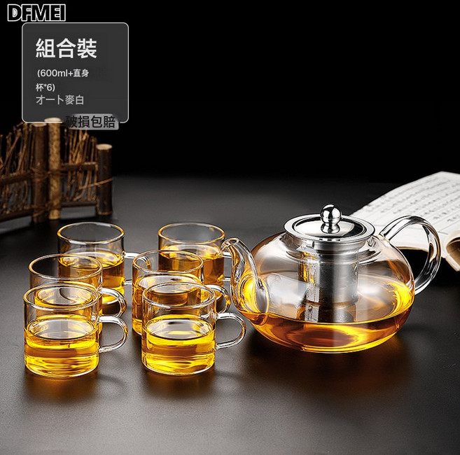 DFMEI 加厚耐高溫玻璃茶壺泡茶家用不鏽鋼過濾內膽沖茶器功夫茶壺大容量, 600ml不鏽鋼漏淺淺壺+6杯, 如圖, 1個