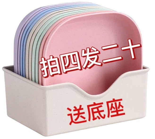 創意塑料菜碟 果盤 小碟子, 4個送16個,共發20個,送兩底座, 1個