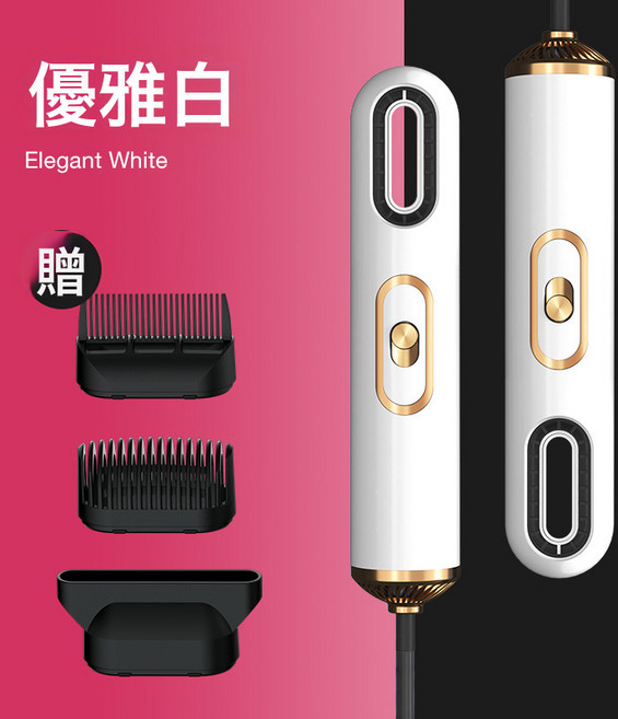 極光三合一吹風機藍光熱風梳電吹風家用直發梳禮品恒溫護發, 美規110V, 白色三合一熱風梳