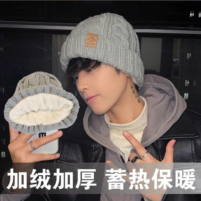 加絨毛線帽男士秋冬季大頭圍加厚保暖韓版百搭包頭護耳防寒針織帽