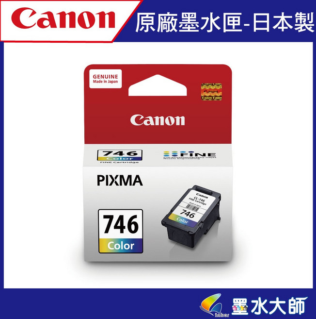 Canon CL-746 彩色原廠墨水匣 - 色彩鮮明 適用多款 Canon 印表機, 1個, CL-746彩色-標準量盒裝