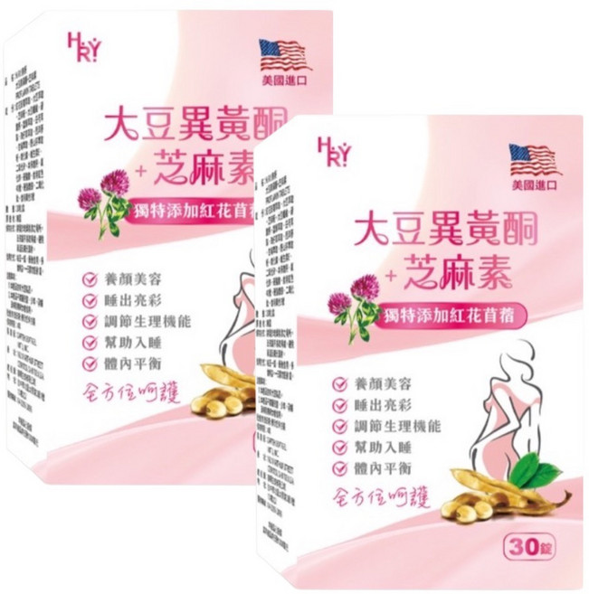 普頓 美國 美妍大豆異黃酮+芝麻素30顆/個 熟齡保養 大豆萃取 紅花苜蓿 女性保健, 2套, 30顆