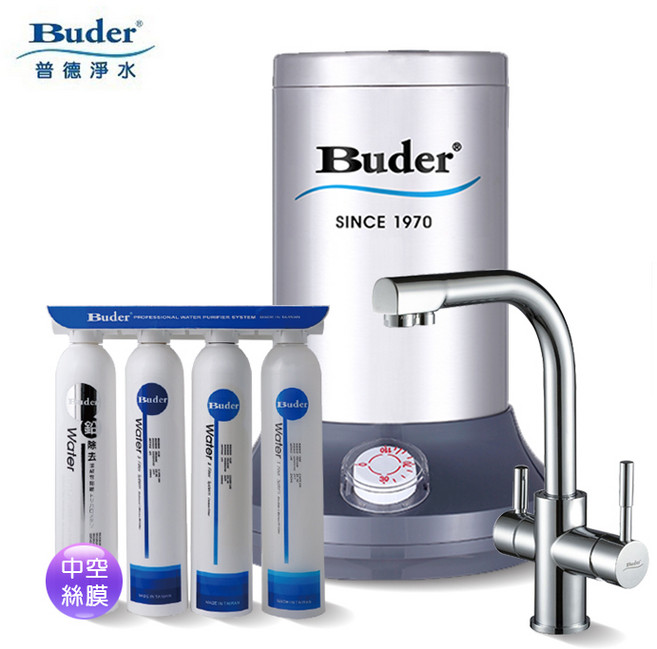 BUDER 普德 BD-3004VF 四合一龍頭 廚下飲水機 (附中空絲膜過濾器), 1個, DC-1604四道式中空絲膜淨水器