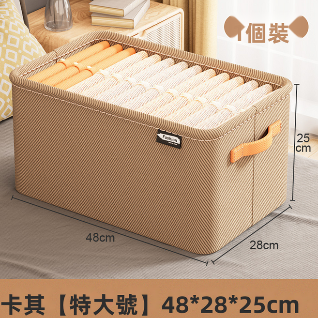 GUEFOON 收納箱實用款, 1個, 卡其色(鋼圈款)