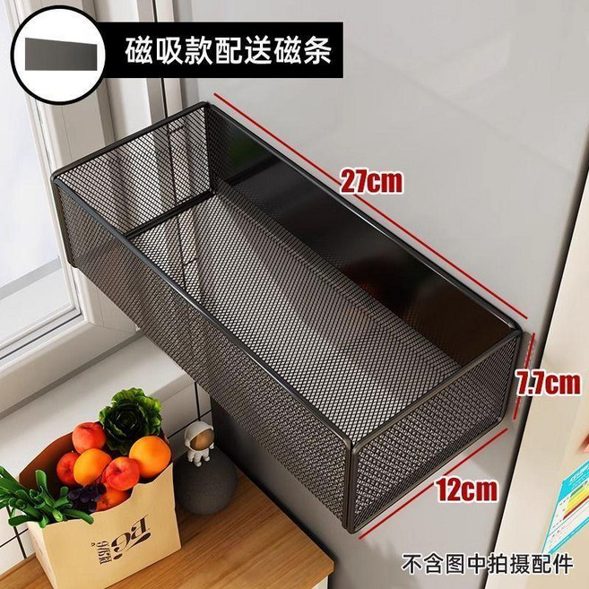 紙巾架 壁掛紙巾架 廚房冰箱磁吸捲紙廚紙側面置物掛架免打孔保鮮膜收納, 1個, 黑色-磁吸掛籃大號, 黑色, 磁吸掛籃大號