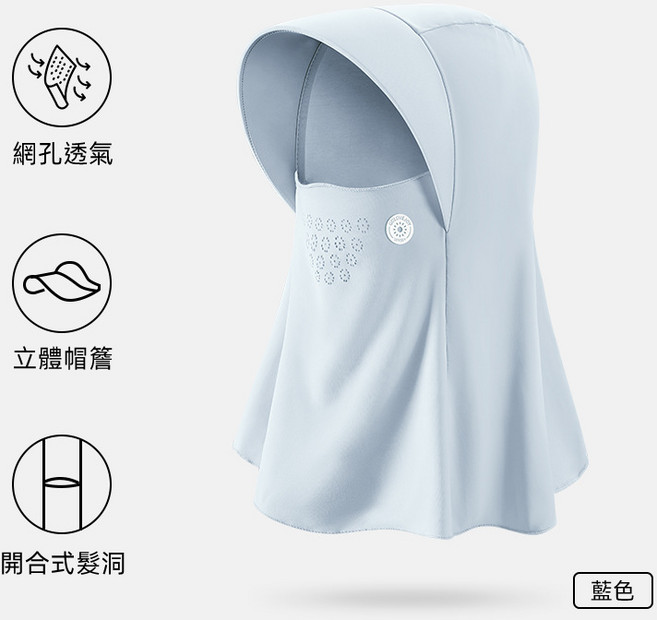 防曬護頸面罩 冰絲透氣防曬頭套 涼感防風面罩 戶外騎行遮陽防紫外線帽子圍脖