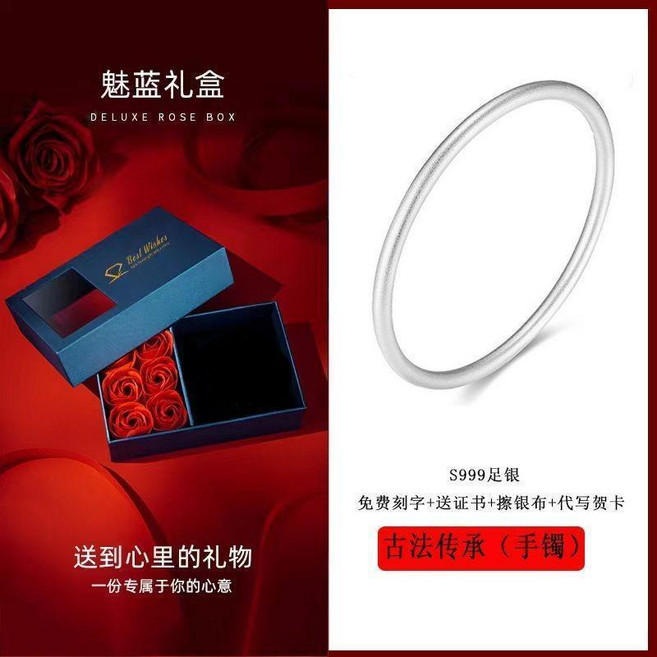 S999足銀手鐲 古法傳承 魅藍禮盒