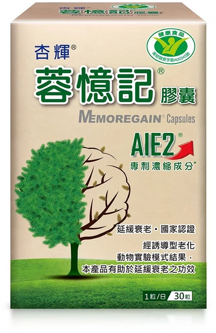 杏輝 杏憶記 膠囊 專利濃縮成分 AIE2, 綠色--效期:29年, 1個裝