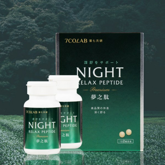 7COLAB 鎂夢之肽 助眠舒眠錠 60錠/罐, 1個, 罐裝2入